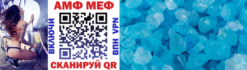 АМФ Premium  KRAKEN ссылки  Звенигово  где купить наркоту 