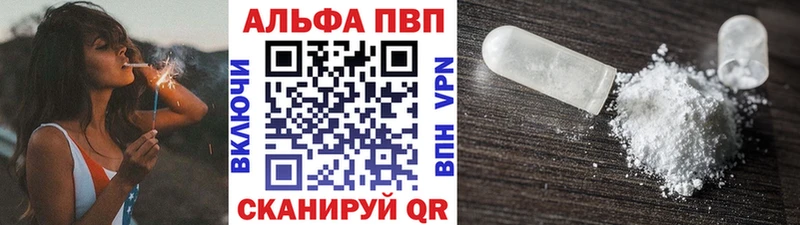 гидра маркетплейс  закладки  Звенигово  Альфа ПВП СК КРИС 