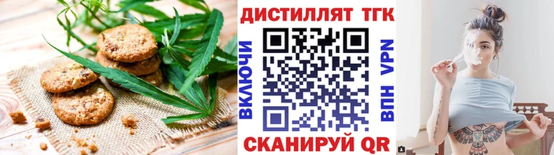 купить наркоту  кракен ТОР  Canna-Cookies конопля  Звенигово 
