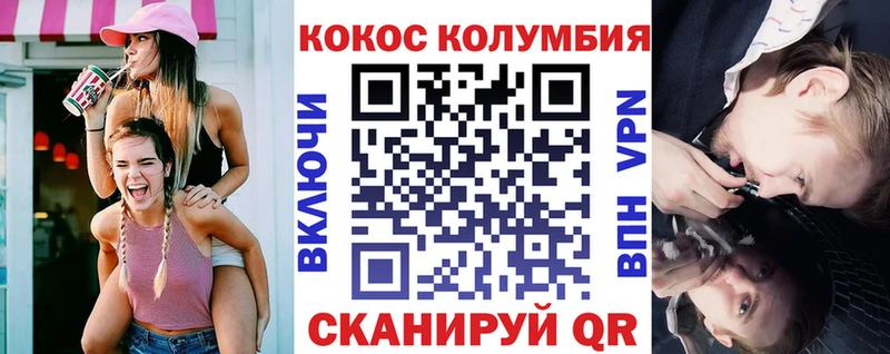 КОКАИН Fish Scale  Звенигово 
