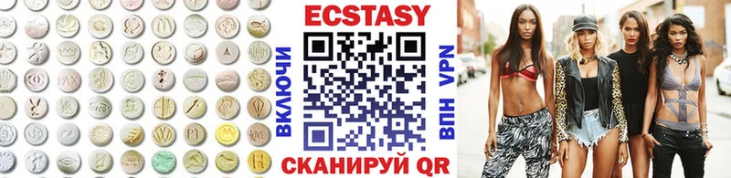 Экстази таблы Звенигово