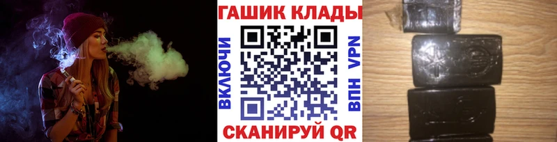 МЕГА как зайти  Звенигово  ГАШИШ гарик  магазин продажи  
