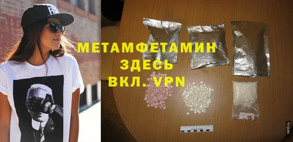 скорость mdpv Дмитровск