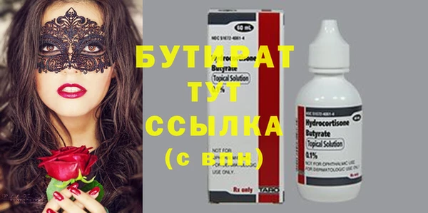 кокаин премиум Дмитров