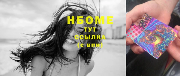 кристаллы Елизово