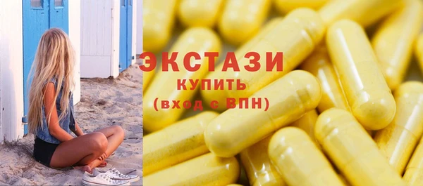 кокаин премиум Дмитров