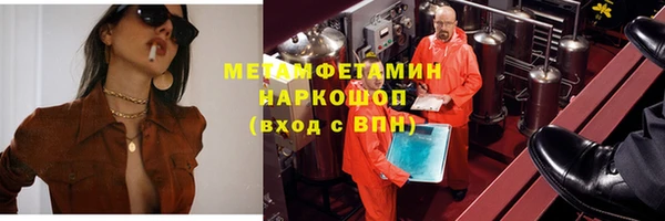 кокаин премиум Дмитров