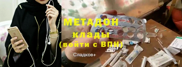 кристаллы Елизово