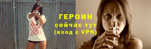 кокаин премиум Дмитров