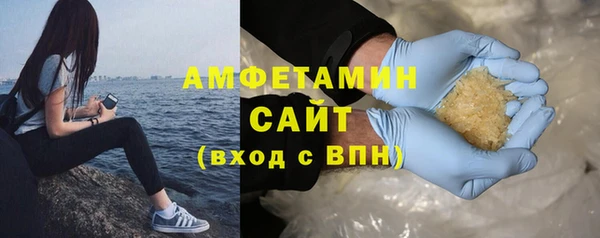 метадон Ельня