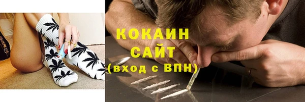 кокаин Елабуга