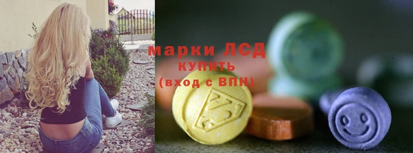кокаин премиум Дмитров