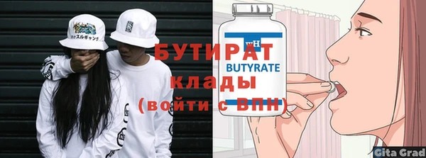 скорость mdpv Дмитровск