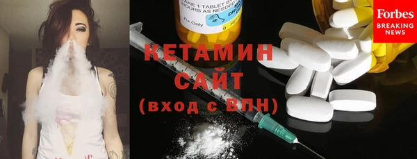кристаллы Елизово