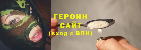метадон Ельня