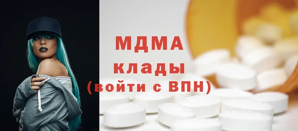 кокаин премиум Дмитров