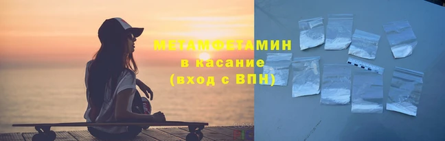 кристаллы Елизово