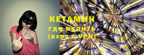 скорость mdpv Дмитровск