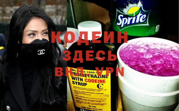 кокаин Елабуга