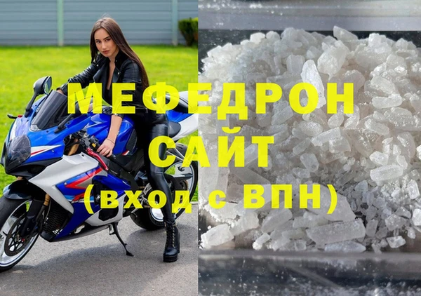 кристаллы Елизово