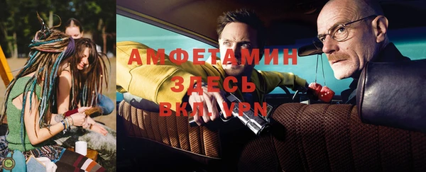 кристаллы Елизово