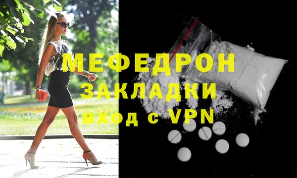 кокаин Елабуга