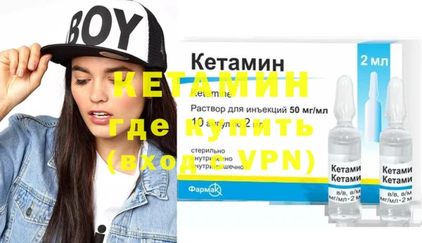 кокаин премиум Дмитров