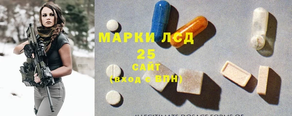 кристаллы Елизово