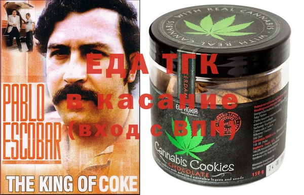 метадон Ельня