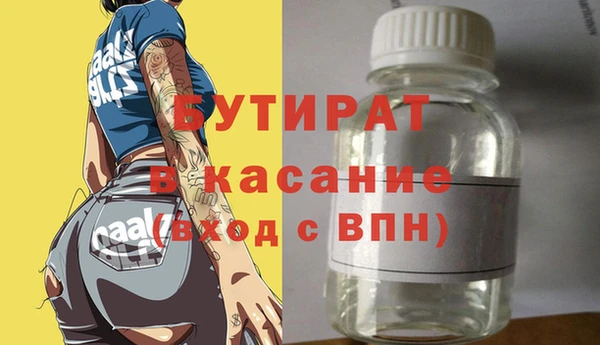 кокаин Елабуга