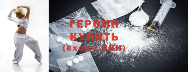 кристаллы Елизово