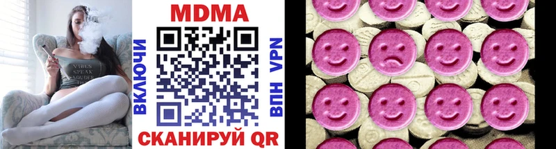 kraken как зайти  Звенигово  MDMA кристаллы 