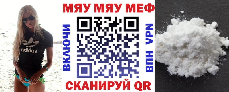 shop состав Звенигово Мефедрон мяу мяу